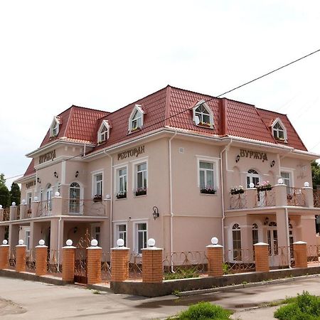 Отель Буржуа Žytomyr Exteriér fotografie