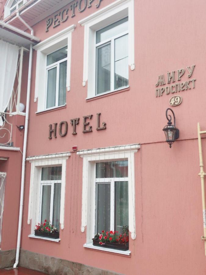 Отель Буржуа Žytomyr Exteriér fotografie